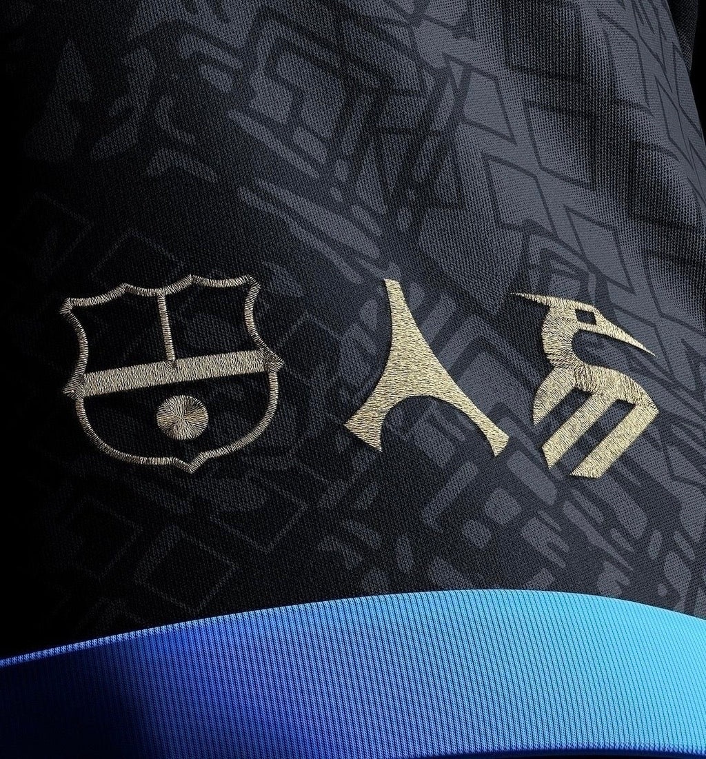 Jersey La Pulga Lionel Messi 10 24/25